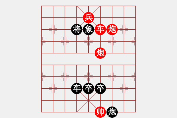 象棋棋譜圖片：廣監(jiān)象棋003 - 步數(shù)：12 