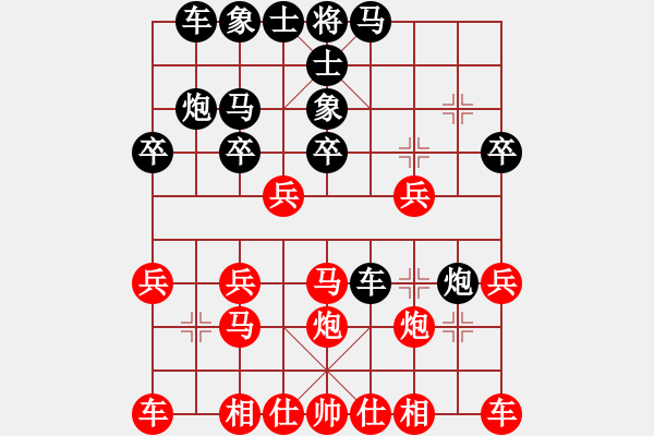 象棋棋譜圖片：弈天棋緣秋雨夜[-] - 就叫我琛哥[466806340] - 2009-02-09 1922 - 步數(shù)：20 