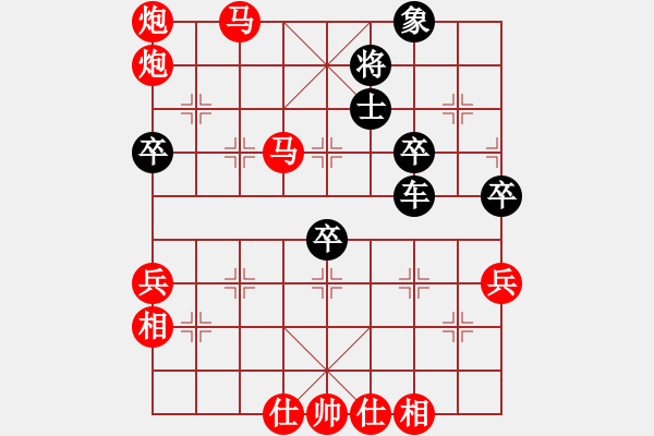 象棋棋谱图片：第7轮6台 山西组刘晋玉先胜山西组宋志明 - 步数：70 