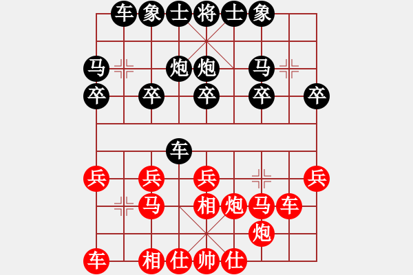 象棋棋譜圖片：aaaa - 步數(shù)：20 