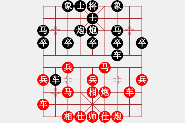 象棋棋譜圖片：aaaa - 步數(shù)：28 