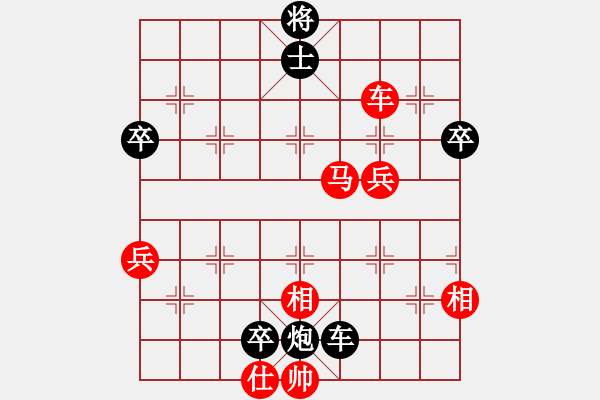 象棋棋譜圖片：中國力量 - 步數(shù)：100 