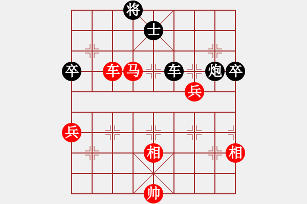 象棋棋譜圖片：中國力量 - 步數(shù)：110 