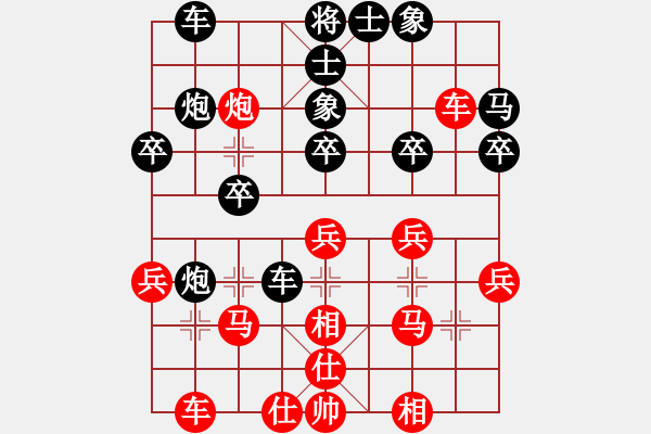 象棋棋譜圖片：中國力量 - 步數(shù)：40 