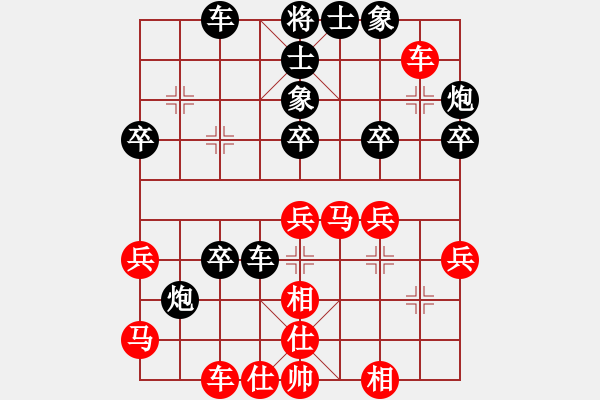 象棋棋譜圖片：中國力量 - 步數(shù)：50 