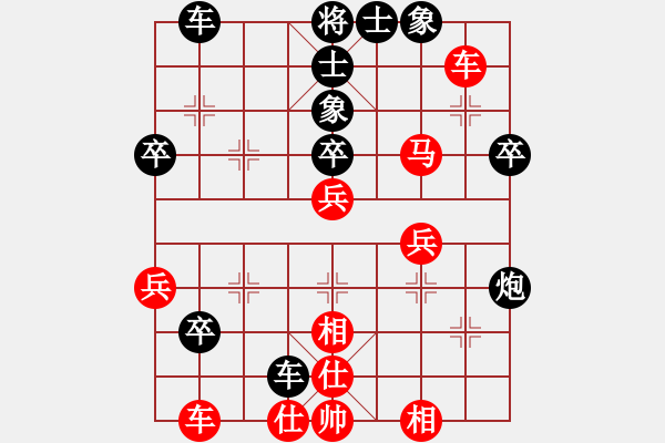 象棋棋譜圖片：中國力量 - 步數(shù)：60 