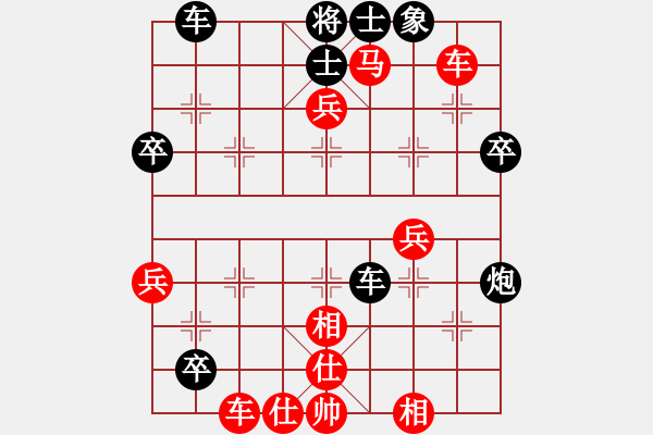 象棋棋譜圖片：中國力量 - 步數(shù)：70 