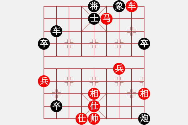 象棋棋譜圖片：中國力量 - 步數(shù)：80 