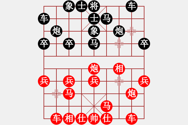 象棋棋譜圖片：2024.5.22.1后勝縱橫四海仙人指路對卒底炮 - 步數(shù)：20 