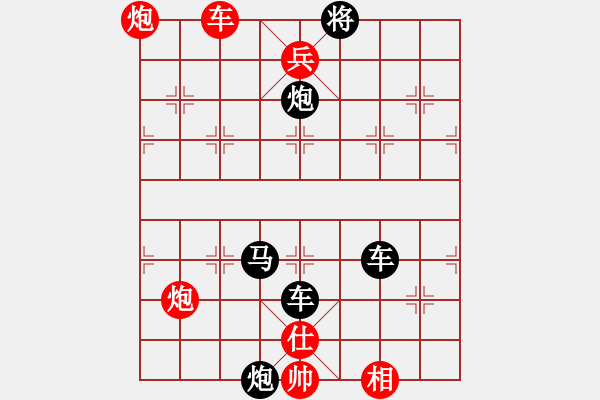 象棋棋譜圖片：第444題 - 象棋巫師魔法學(xué)校Ⅱ - 步數(shù)：9 