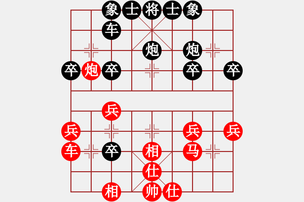 象棋棋譜圖片：攻擂者 陶世全（先負）先鋒關(guān) 韓 瑞 - 步數(shù)：30 