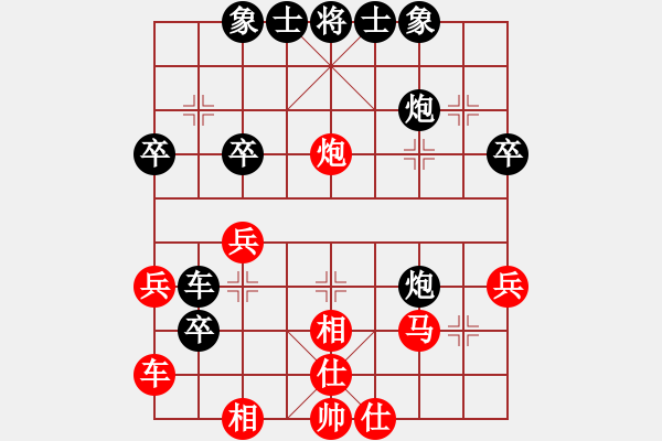 象棋棋譜圖片：攻擂者 陶世全（先負）先鋒關(guān) 韓 瑞 - 步數(shù)：40 