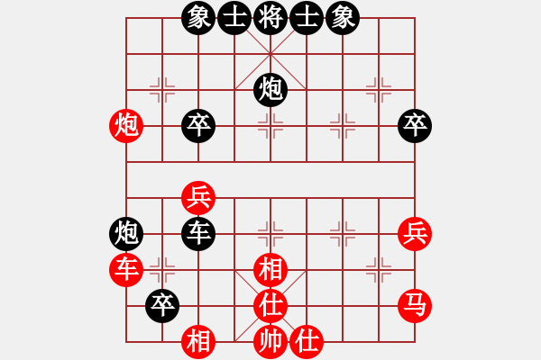 象棋棋譜圖片：攻擂者 陶世全（先負）先鋒關(guān) 韓 瑞 - 步數(shù)：50 