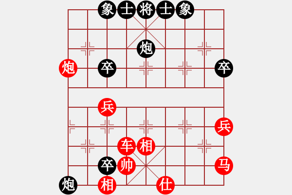 象棋棋譜圖片：攻擂者 陶世全（先負）先鋒關(guān) 韓 瑞 - 步數(shù)：58 