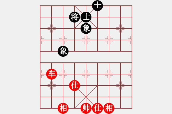 象棋棋譜圖片：廣東隊(duì) 陳麗淳 勝 江蘇隊(duì) 張國(guó)鳳 - 步數(shù)：100 