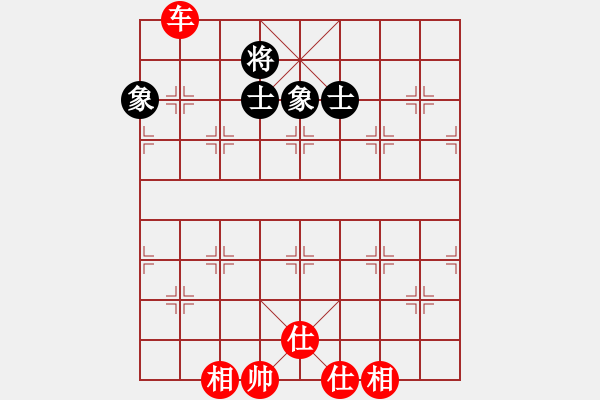 象棋棋譜圖片：廣東隊(duì) 陳麗淳 勝 江蘇隊(duì) 張國(guó)鳳 - 步數(shù)：109 