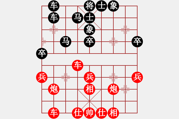 象棋棋譜圖片：廣東隊(duì) 陳麗淳 勝 江蘇隊(duì) 張國(guó)鳳 - 步數(shù)：40 