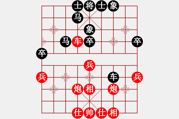 象棋棋譜圖片：廣東隊(duì) 陳麗淳 勝 江蘇隊(duì) 張國(guó)鳳 - 步數(shù)：50 