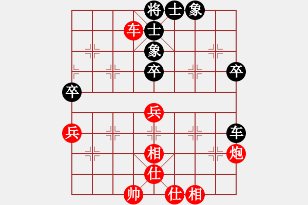 象棋棋譜圖片：廣東隊(duì) 陳麗淳 勝 江蘇隊(duì) 張國(guó)鳳 - 步數(shù)：60 