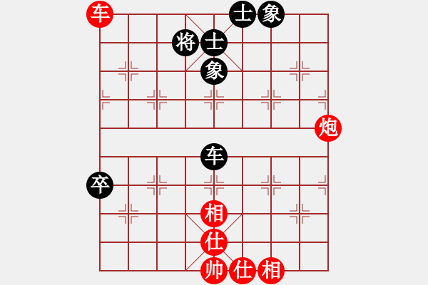 象棋棋譜圖片：廣東隊(duì) 陳麗淳 勝 江蘇隊(duì) 張國(guó)鳳 - 步數(shù)：80 