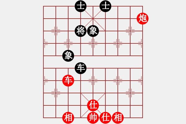 象棋棋譜圖片：廣東隊(duì) 陳麗淳 勝 江蘇隊(duì) 張國(guó)鳳 - 步數(shù)：90 