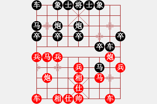 象棋棋谱图片：春晓(9段)-和-魔鬼转世(月将) - 步数：20 