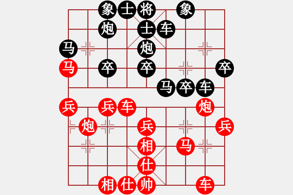 象棋棋谱图片：春晓(9段)-和-魔鬼转世(月将) - 步数：30 