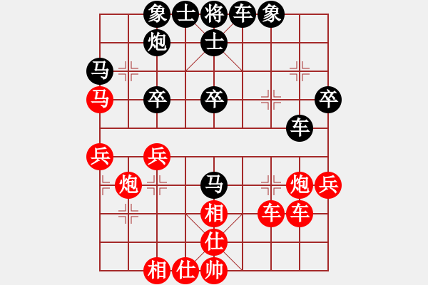 象棋棋谱图片：春晓(9段)-和-魔鬼转世(月将) - 步数：40 