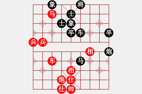象棋棋谱图片：春晓(9段)-和-魔鬼转世(月将) - 步数：80 