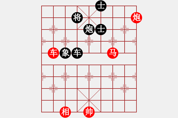 象棋棋譜圖片：何嘉誠先勝葉生洪 - 步數(shù)：120 