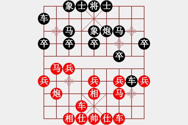 象棋棋譜圖片：qwwwggg(3段)-負(fù)-蕭溺霍(3段) - 步數(shù)：20 