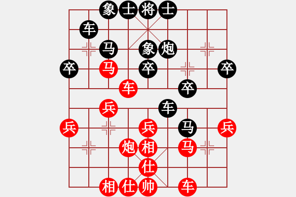 象棋棋譜圖片：qwwwggg(3段)-負(fù)-蕭溺霍(3段) - 步數(shù)：30 