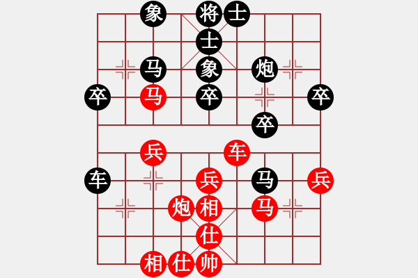 象棋棋譜圖片：qwwwggg(3段)-負(fù)-蕭溺霍(3段) - 步數(shù)：40 