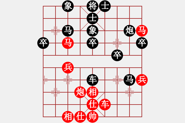 象棋棋譜圖片：qwwwggg(3段)-負(fù)-蕭溺霍(3段) - 步數(shù)：50 