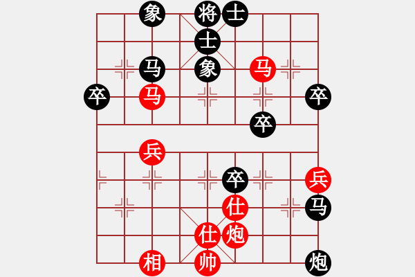 象棋棋譜圖片：qwwwggg(3段)-負(fù)-蕭溺霍(3段) - 步數(shù)：80 