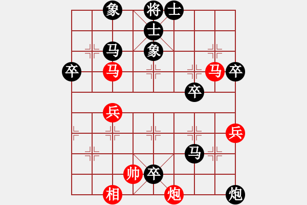 象棋棋譜圖片：qwwwggg(3段)-負(fù)-蕭溺霍(3段) - 步數(shù)：90 