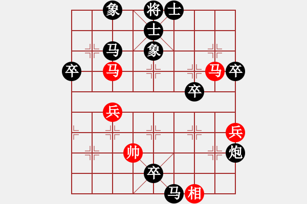 象棋棋譜圖片：qwwwggg(3段)-負(fù)-蕭溺霍(3段) - 步數(shù)：95 