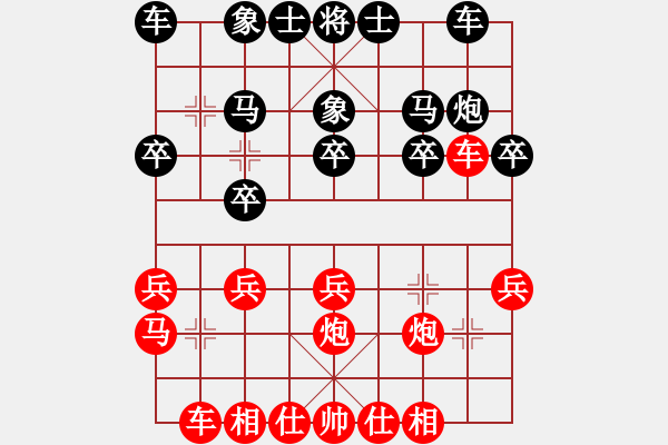 象棋棋譜圖片：昆侖 VS 業(yè)八二 - 步數(shù)：20 