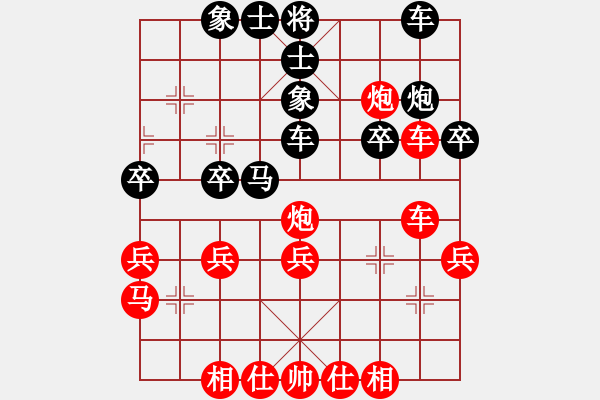 象棋棋譜圖片：昆侖 VS 業(yè)八二 - 步數(shù)：30 