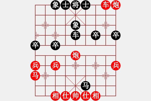 象棋棋譜圖片：昆侖 VS 業(yè)八二 - 步數(shù)：40 