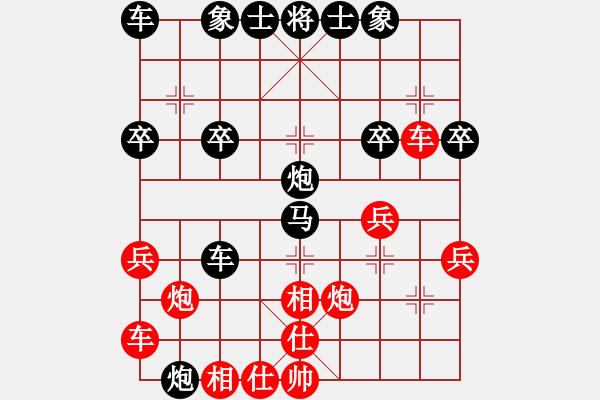 象棋棋譜圖片：第五輪 第5臺(tái)淄博象棋協(xié)會(huì)李許洋先負(fù)青島城陽(yáng)青弈王其陽(yáng) - 步數(shù)：30 