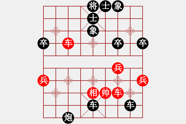 象棋棋譜圖片：第五輪 第5臺(tái)淄博象棋協(xié)會(huì)李許洋先負(fù)青島城陽(yáng)青弈王其陽(yáng) - 步數(shù)：64 