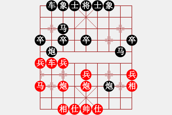 象棋棋谱图片：何伟宁 先和 刘钰 - 步数：30 