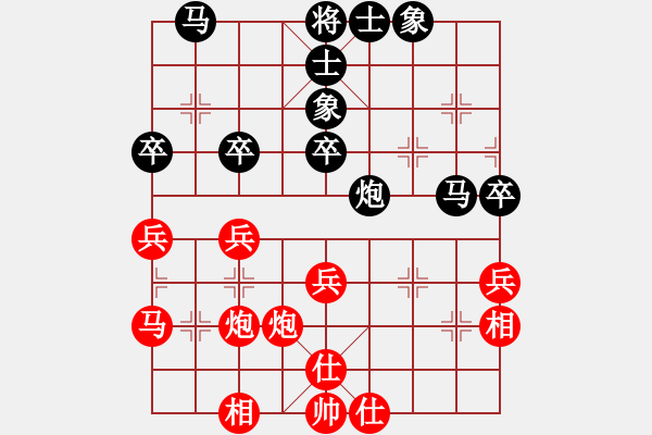 象棋棋谱图片：何伟宁 先和 刘钰 - 步数：40 