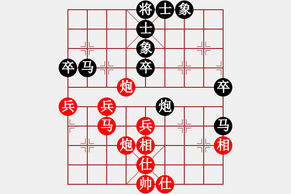 象棋棋谱图片：何伟宁 先和 刘钰 - 步数：50 