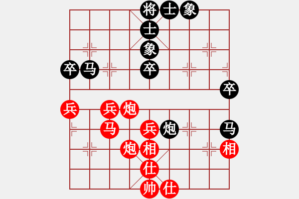 象棋棋谱图片：何伟宁 先和 刘钰 - 步数：52 