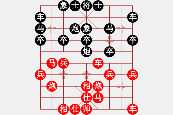 象棋棋譜圖片：王永強(qiáng)         先勝 霍羨勇         - 步數(shù)：20 