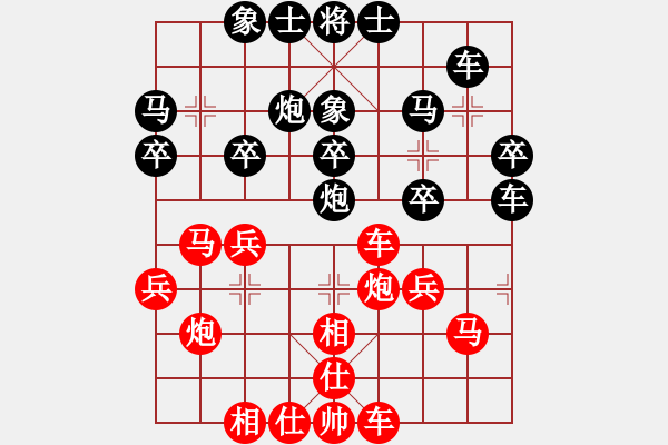 象棋棋譜圖片：王永強(qiáng)         先勝 霍羨勇         - 步數(shù)：30 