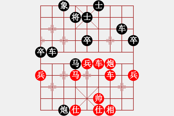 象棋棋譜圖片：A45桐城嫡系哥負(fù)陳海君 - 步數(shù)：60 