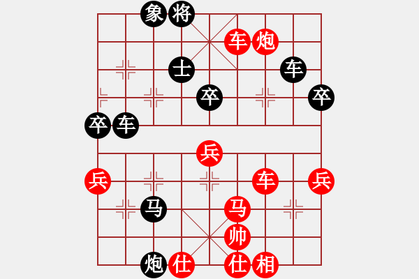 象棋棋譜圖片：A45桐城嫡系哥負(fù)陳海君 - 步數(shù)：70 